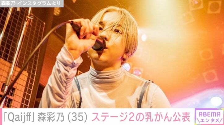 ステージ 2 の乳がんの人の生存率はどのくらいですか?