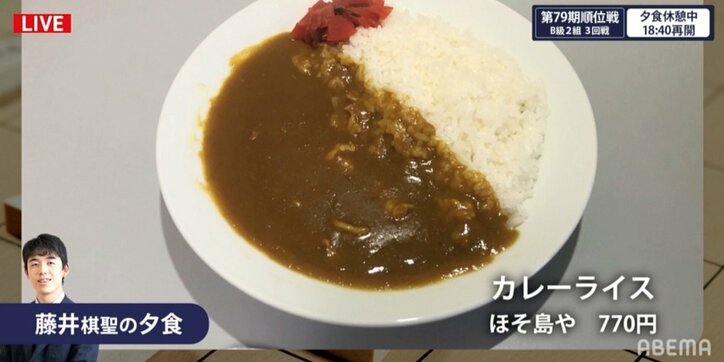 【画像】藤井棋聖の食事　昼「冷やし担々麺」夜「カレーライス」
