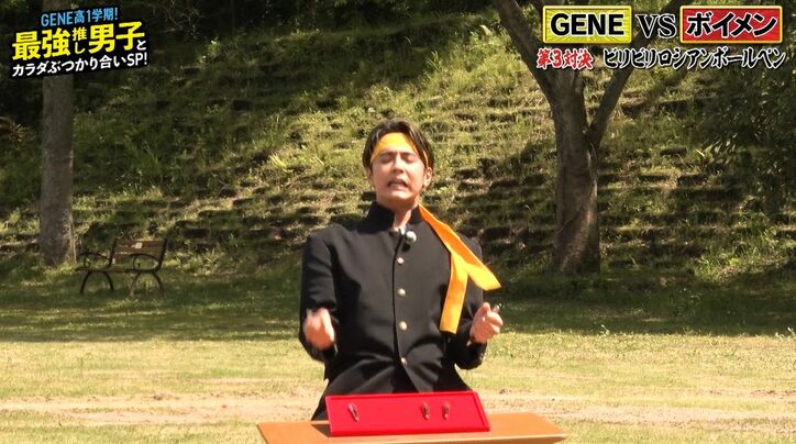 片寄涼太、関西弁でスタッフにブチギレ！ドッキリ企画に「全部ビリビリきとんじゃあ！！」