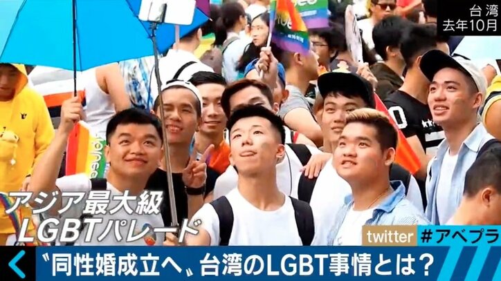 アジア初の同性婚合法化へ 台湾で大詰め議論　一方、日本は…