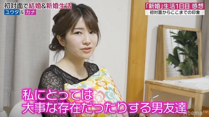 初対面の相手と結婚式を挙げた23歳の新妻 独特な結婚観に陣内智則も衝撃「親友になって結婚したいってこと?」