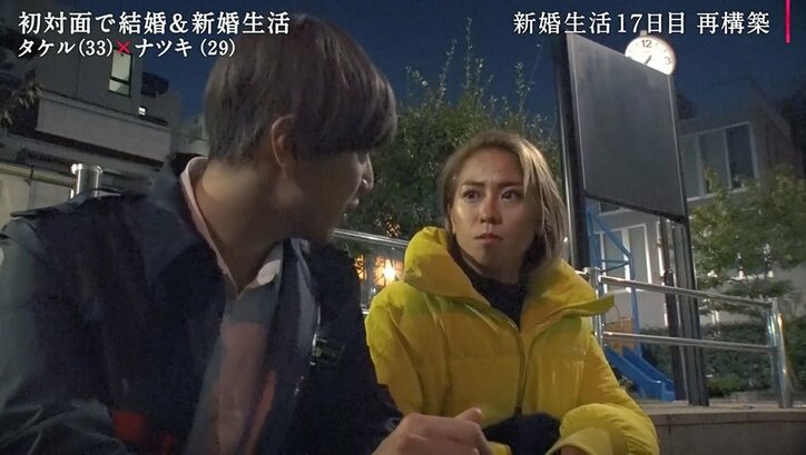 家出した妻と夫が腹を割って話し合い…妻が怒った本当の理由に夫は?