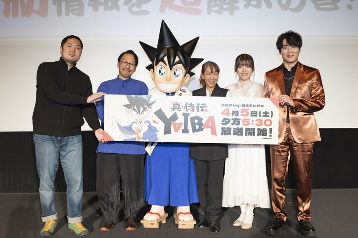 【写真・画像】高山みなみ、石見舞菜香などが登壇、コール＆レスポンスで会場は一つに！アニメ『真・侍伝 YAIBA』第1話完成界最速上映会レポート　1枚目