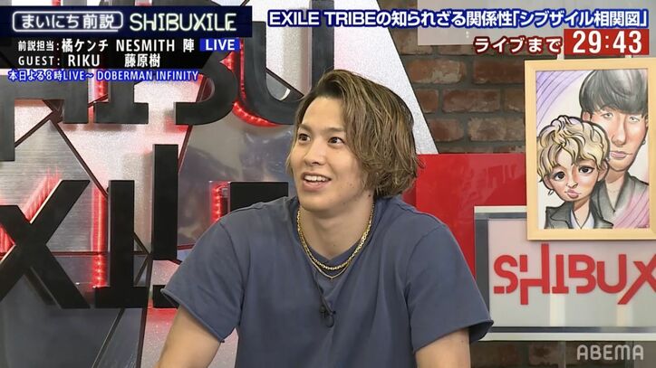 「隣で手を繋いで…」THE RAMPAGE藤原樹、小6のときの思い出を伝えるもNESMITH動揺「マジで？」