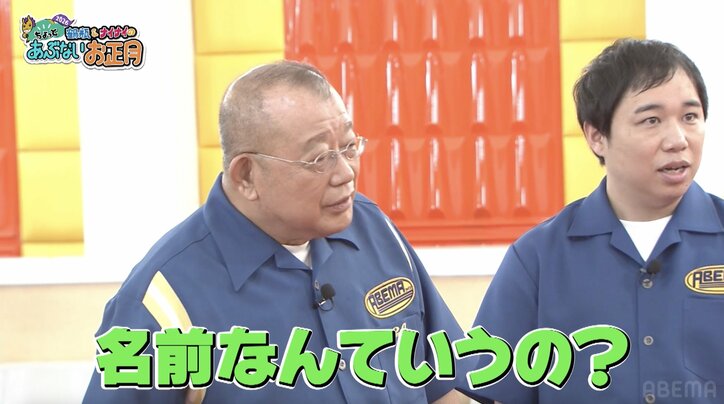 【写真・画像】「名前なんていうの？」 鶴瓶、次々と登場する“ご褒美美女”に質問連発　2枚目