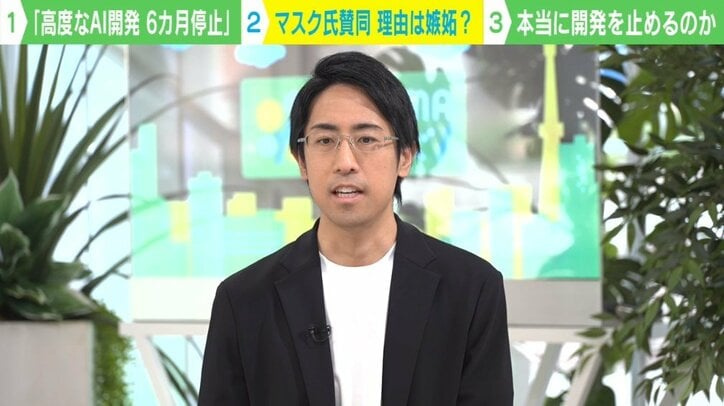 理由はOpenAIへの嫉妬？ 「高度なAI開発の一時停止」にマスク氏が“賛同”の意味