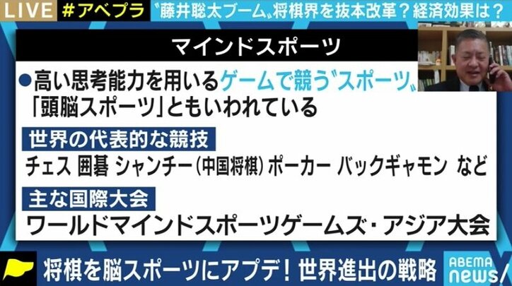 空前の将棋ブームをテクノロジーが後押し? eスポーツとしての海外展開で棋士たちの懐事情にも変化か
