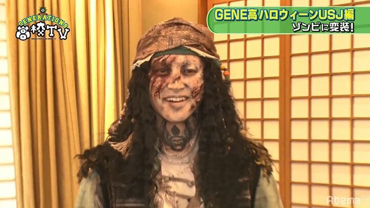 メンディーがピエロゾンビに…ハロウィンコスが怖すぎてメンバーも衝撃「完成度高すぎ」