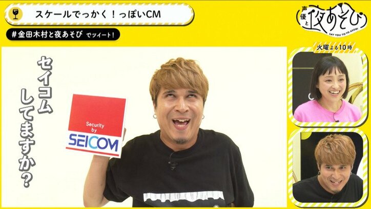 【映像】ラストにビデオ限定映像も!