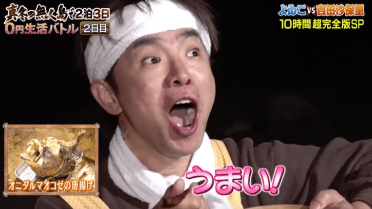 「イケメン料理王子」速水もこみち、“例のオイル”が無人島でも活躍！　照れ笑いに視聴者も「好きになっちゃう」