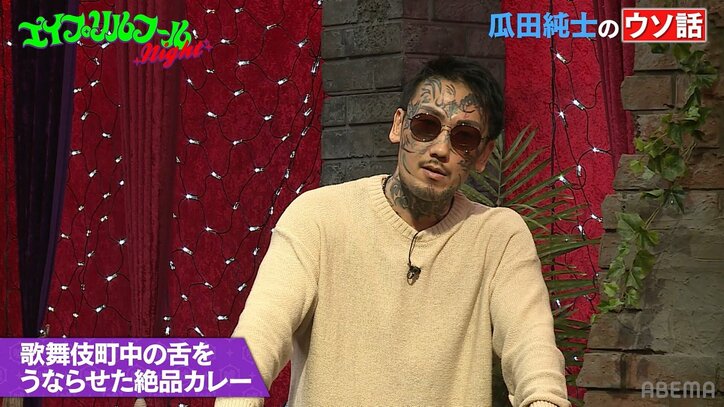 とろサーモン久保田「BAZOOKA!!!に命を売りました」元アウトローらと共にとびきりの「嘘話」を披露