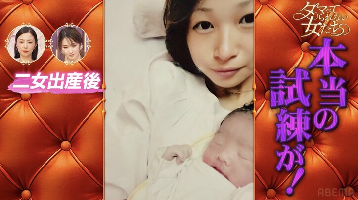 【写真・画像】15歳彼女が妊娠、自分は結婚できない年齢…「お前には無理」両親に激怒された中卒元ヤンの衝撃行動　2枚目