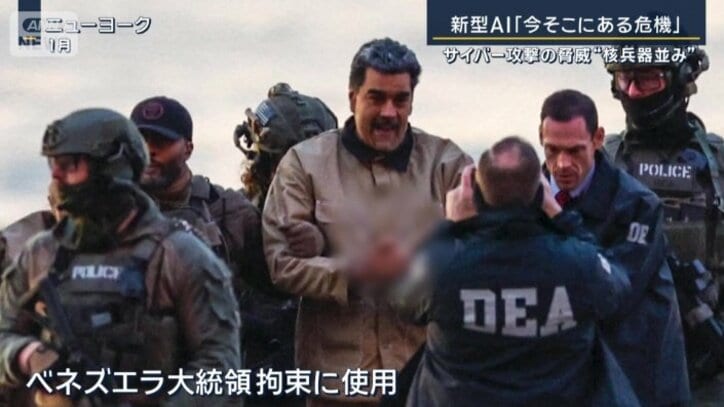 ベネズエラの作戦で利用