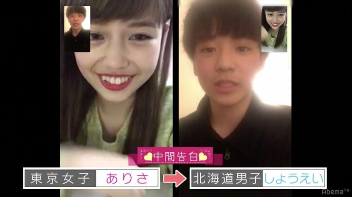 積極的すぎるライバルについに弱音…三角関係に変化が起こる『恋する♥週末ホームステイ』第8話