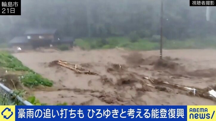 震災後の能登に豪雨の追い打ち