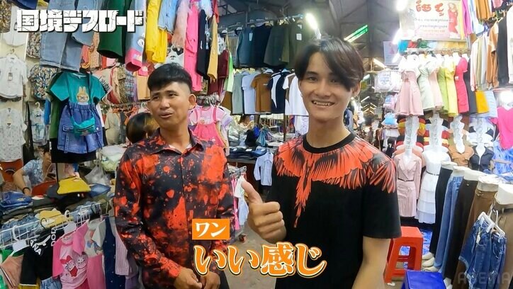 【写真・画像】「陸に降りたことは一度もない」水上生活者の人生初の地上体験に密着！初めての車や靴に感動　6枚目