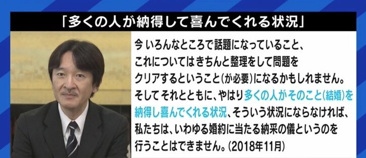 眞子さんと小室圭さんの滞在先マンション前からの生中継も…「“国民”とは?」「報じなくていい」という声にメディアはどう答える