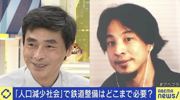 「鉄道はオワコンじゃない」相次ぐ新幹線の開業…批判の声に元JR東日本社員&ひろゆき氏が持論