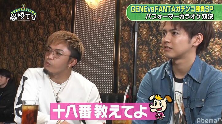 メンバーでよくカラオケに行くFANTASTICS、一番歌うのは誰？十八番は？ 先輩・GENERATIONSが質問攻め