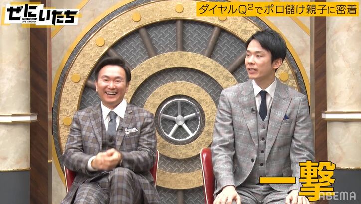 バイト辞められない芸人TAIGA、“ダイヤルQ2の女王”に悩みを打ち明けるも「そんなに芸能界甘くない」バッサリ