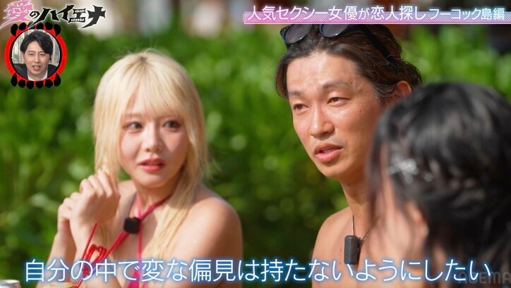 【写真・画像】26歳セクシー女優のあざとすぎるビキニ姿に「下出てるよ」驚きの声 2枚目