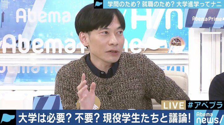 教員も学生もあきらめムード…日本の大学は「“大卒”資格を得るためだけ」?