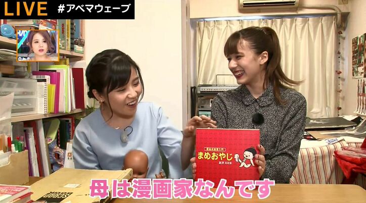 謎だらけ?あるハーフJK美少女アイドルがインスタ界で話題に