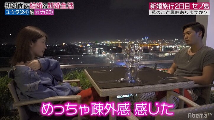 意識が高すぎる夫の本音に妻、言葉を失う…新婚旅行で夫婦の“人生観の違い”が明らかに