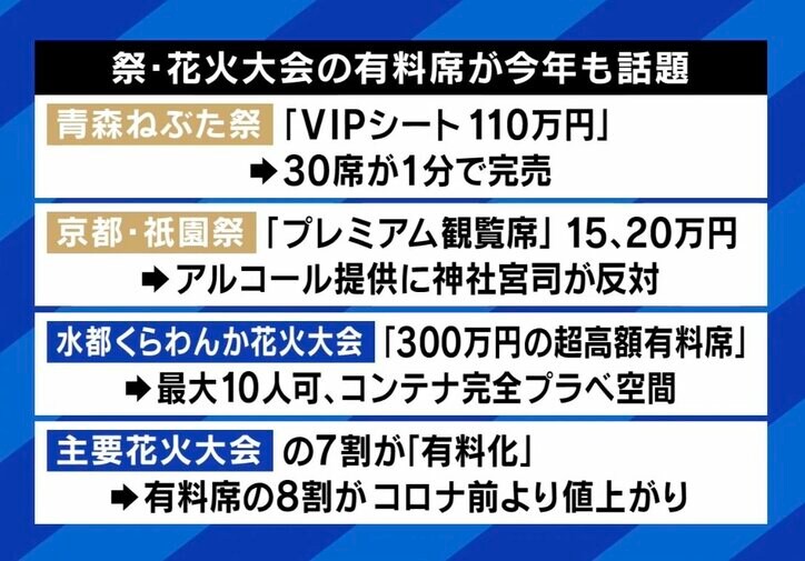 【写真・画像】　2枚目