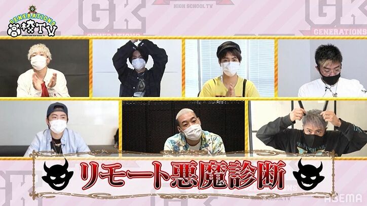 佐野玲於、メンディーの根性なしエピソードを暴露！「先輩がケンカしてた時…」