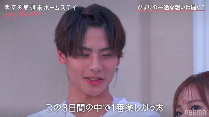 ひまり、『恋ステ』史上初の3日間告白へ 波乱続きの恋の行方は？