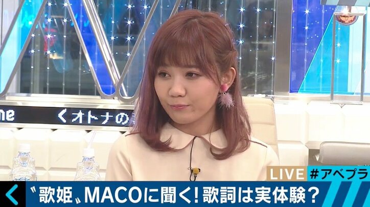 “ラブソングのカリスマ”MACO、ニューアルバムは「心を整えるような1枚に」