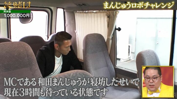 【写真・画像】好感度の高いかまいたち濱家「週刊誌とか記者にめっちゃ狙われてるらしく…」エピソードトークで荒稼ぎ 2枚目