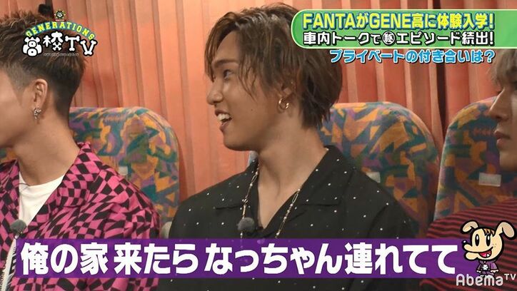 片寄涼太、小森隼とクリスマスイブを過ごした後輩に驚き！「小森チルドレン」