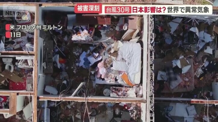 中がむき出しの状態に