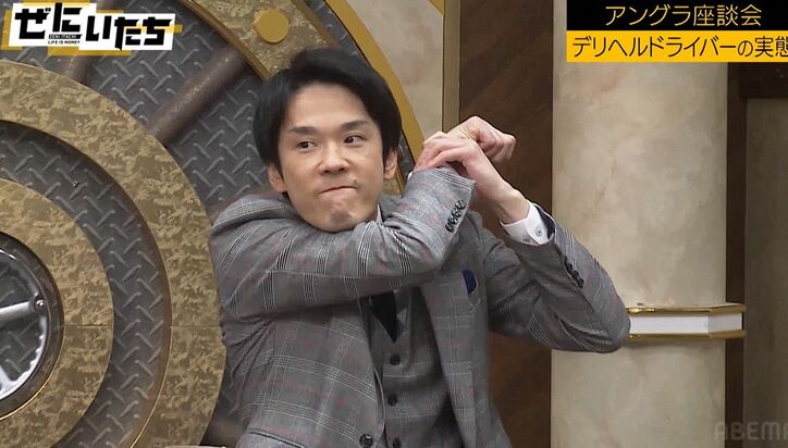 かまいたち濱家、トム・ブラウンみちおの“お気に入りプレイ”をすすきので体験するも「何がええねん」