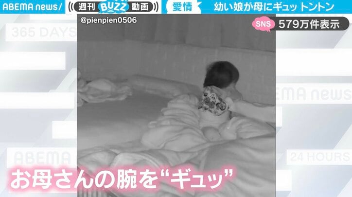 1歳7カ月の娘さん