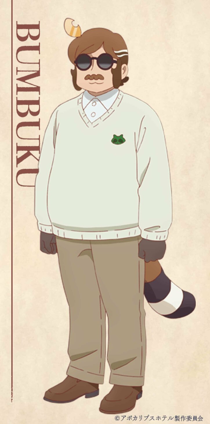 [Photos/Images] The Second PV for the Anime 'APOCALYPSEHOTEL' is Released! Additional Character & Cast Information and a New Synopsis Revealed! 6th