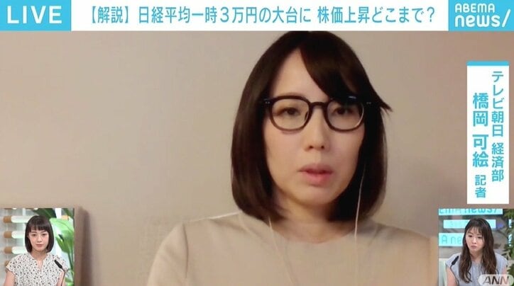 菅総理“不出馬”で日経平均急騰、“次期総裁”による影響は？ 海外投資家の視点