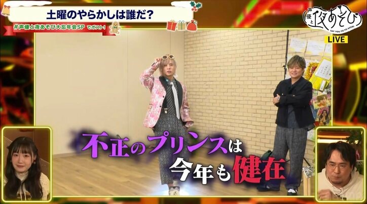 【写真・画像】『声優と夜あそび』やらかし大賞は川島零士！告知ミス51回で得票率91％の圧倒的選出　3枚目