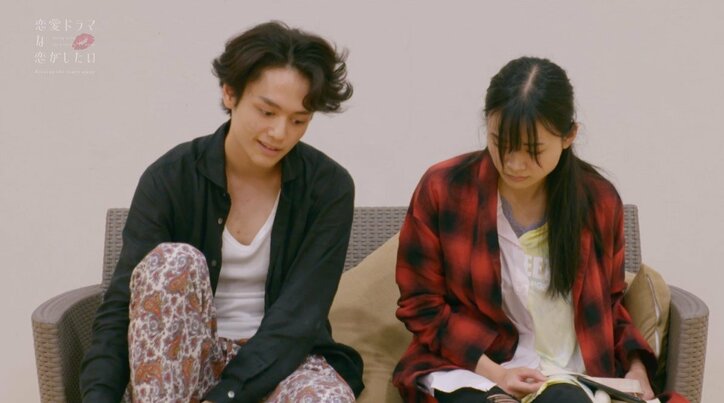 「メンヘラ製造すんな」女子全員を翻弄する若手俳優にハーフ美女がチクリ『ドラ恋～Kissing the tears away～』act.11