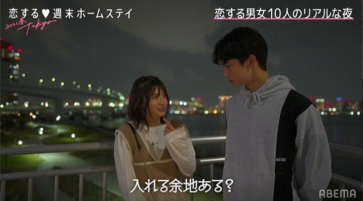 「入れる余地ある?」メイの必死のアタックにえりやは?『恋ステ 2021春Tokyo』#4
