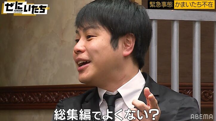 ノンスタ井上&鬼越トマホーク「この感じで絡むの初」代理MCに戸惑い？