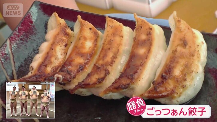 相撲部が考えたという「ごっつぁん餃子」
