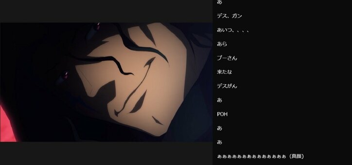 激しさを増す戦い！「SAO アリシゼーション WoU」第15話／ABEMA的反響まとめ