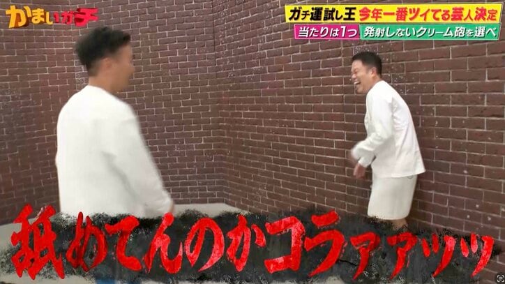 【写真・画像】ダイアン津田、収録中に楽しすぎてやばすぎる行動「舐めてるんか！」「初めて見ました」　2枚目