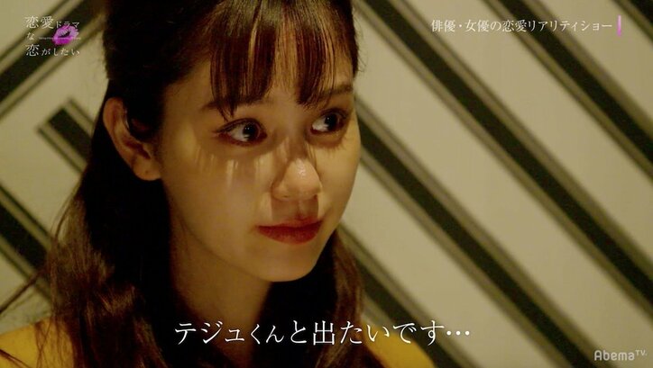 好きな人の前で他の人と官能的なキスシーン 撮影後、気持ちに変化は?
