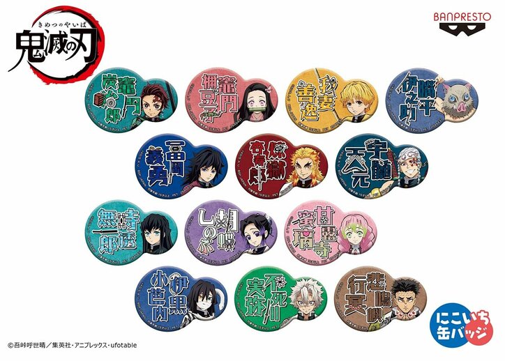 アニメ『鬼滅の刃』より上弦の参「猗窩座」が、躍動感あるフィギュアになって登場！4月投入のプライズ情報も