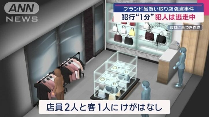 けが人はなし