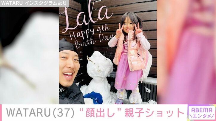 WATARU Instagramより